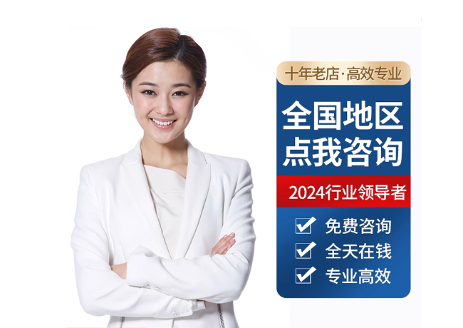 陈场镇离职公积金代提