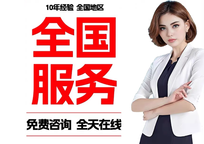 陈场镇在职公积金代提